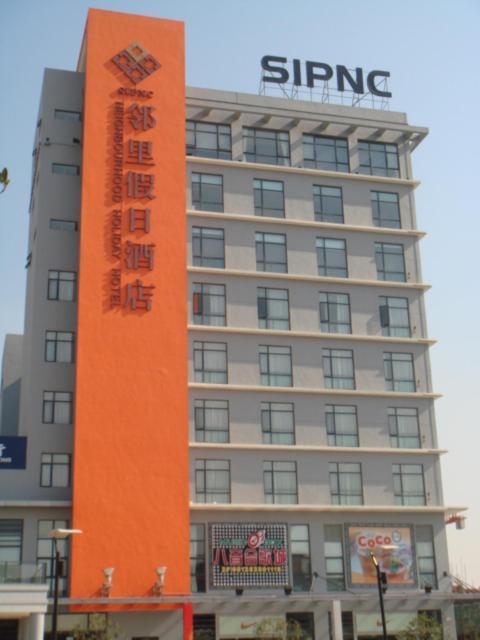Neighbourhood Holiday Hotel Suzhou 苏州 外观 照片
